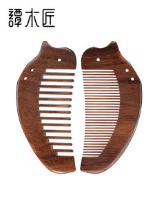 Carpenter Tan Genuine Goods Couples Comb Gift Box Natural Wood Comb Personal Cleaning Care Gifts for Relatives and Friends