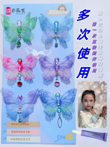 Miếng Dán Hình Bướm Mắt Sáng Tạo Cho Trẻ Em Miếng Dán Trang Điểm Mặt 3D Tự Dính Hình Trái Tim Công Chúa DIY Sticker Trẻ Em