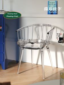 NANGUAHEZI | Simple Durable Plastic Transparent Chair