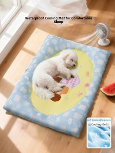 hipidog | Scratch Resistant Cooling Pet Pad