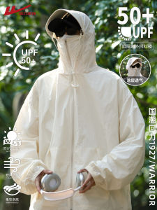 เสื้อแจ็คเก็ตกันแดดชายผ้าไหมน้ำแข็ง Warriormen ฤดูร้อน 2025 แบบบางใหม่ กันยูวี ตกปลา เสื้อคลุมกันแดด เสื้อคลุมกันแดด แจ็คเก็ต