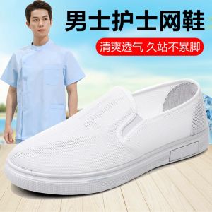 Mens Nurse Shoes Soft Bottom Breathable Anti-slip Casual Hospital White Work Cloth Shoes round Toe Flat Heel Rubber Outsole