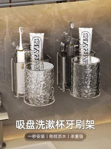 Móc Treo Bàn Chải Đánh Răng Điện PiEnHaEe Bằng Nhựa Trong Suốt Kiểu Scandinavia Dùng Trong Nhà Tắm Không Cần Khoan