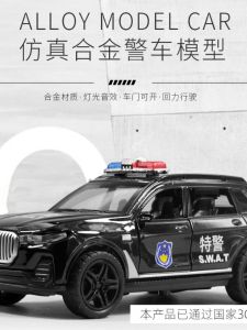 Xe Đồ Chơi Hợp Kim Mô Phỏng Tiếng Và Ánh Sáng Cho Trẻ Em Xe Cứu Hỏa Xe Bọc Thép Xe Đạp Xe Đạp Xe Đồ Chơi Trẻ Em Xe Đồ Chơi Trẻ Em