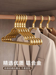 Space Aluminum Alloy Clothes Hanger Home Use Metal Clothes HangerAnti-slip Stainless Steel Clothes Hanger Thickened Durable Clothesline Bracket