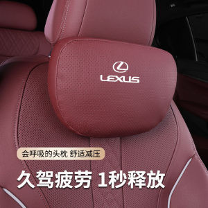 Applicable to Lexus Automotive Headrest ES200 Car Neck Pillow ES300h/Rx/Nx/LS Memory Foam Headrest