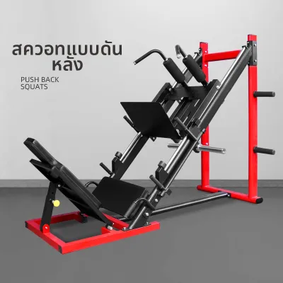 XINGYUE | เครื่องออกกำลังกายหลายฟังก์ชัน