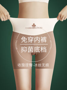 No-Show High-Waist Ice-Silk Womens Bottoming Trousers Two-In-One Thin Summer Invisible Underwear Abdomen Lifting Butt Enhancing