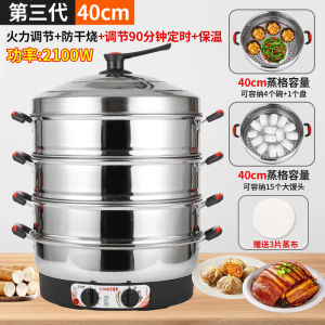 Large Capacity Three-Layer Stainless Steel Electric Steamer Pot for Home Use Multi-Function Steaming Dumplings Kitchen Appliance