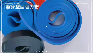 （ยืด 4 เท่า） วัสดุลาเท็กซ์ 4.5mm ยางยืดออกกำลัง ZHONGOU ออกแบบหนาขึ้น อุปกรณ์ฟิตเนสมี resistance band