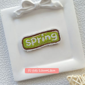 Cute Cartoon Snake Plush Sheep Self-adhesive Embroidery Patch Premium Cloth Ornament For Notebook Clothing Handbag