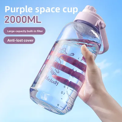 FURENJILI | Large Capacity Heat Resistant Water Bottle 2000ml