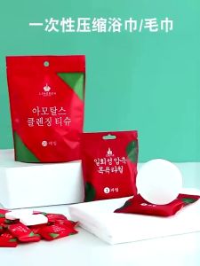 Combo 5 Khăn Tắm Viên Nén Du Lịch (70x100cm) Nhỏ Gọn Khăn Tắm Cotton Tiện Lợi