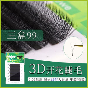 Super Soft Y-Shaped 3-Leaf Clover Instant Bloomed False Eyelashes Mink Hair Plantation Artificial Camellia Mixed Batch