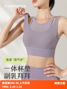 High-Intensity Sports Bra Womens Fitness Tank Top Shockproof Running Yoga Vest Integrated Chest Pad Outdoor Wear Sports Bra