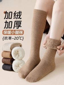 Thick Warm Leg Socks Stylish Versatile Heightening Slimming Aesthetic Value Winter Essential Fashionable Leg Warmers