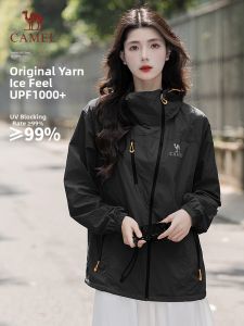 CAMEL | Sun Protection Light Loose Womens Jacket