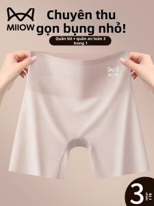 MiiOW | Quần Short Đùi Cao Chống Xem Thấu