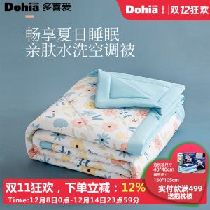 DUOXIAI Summer Blanket Washable Minimalist Airable Cover Skin-Friendly Machine Washable Quilting Summer Quilt Internet Celebrity Soft Thin Duvet