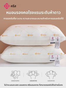 Grace | หมอนช่วยป้องกันคอ ช่วยการนอน