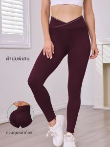 เลกกิ้งเอวสูงแบบไขว้ ผ้าเนื้อนุ่มพิเศษสำหรับผู้หญิง ช่วยกระชับหน้าท้อง เหมาะสำหรับออกกำลังกาย โยคะ วิ่ง และสวมใส่ลำลอง