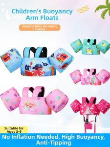 WELL PATH | Safety Float Swimming Jacket for Kids