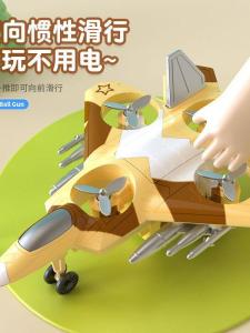 Đồ Chơi Máy Bay Chiến Đấu Xoay Hai Khối Lượng Cao Tốc Chịu Được Rơi Cho Trẻ Em Đồ Chơi Điện Từ Tính Có Thể Điều Khiển Bằng Tay