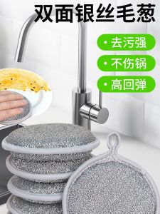 Khăn Lau Rửa Bát Hai Mặt Bằng Sợi Bạc Dày Tạo Bọt Nhiều Dễ Vệ Sinh Không Dính Dầu