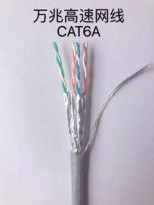 Huawei Ultra Category Six Gigabit Network Cable Double Shielded Broadband Oxygen-Free Copper Monitoring Computer Network Cable