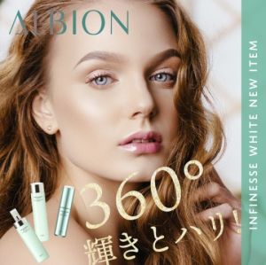 【Direct from Japan】ALBION Infinesse Whitening Set |Brighten & Hydrate Your Skin |Anti-Aging Skincare