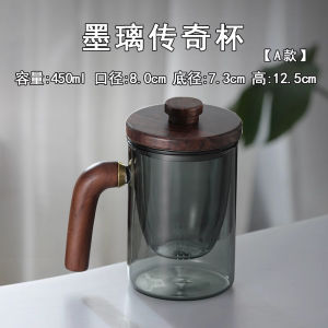 High-End Glass Tea Cup for Men Green Tea Brewing And Drinking Office Water Cup with Handle Chinese Style Heat Resistant Glass