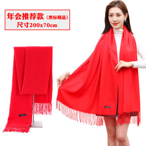 Red Scarf Womens Winter Event Logo Embroidery Shawl Neck Warmer Korean Style Tassel Fringe Cashmere Fabric Warmth Pure Color