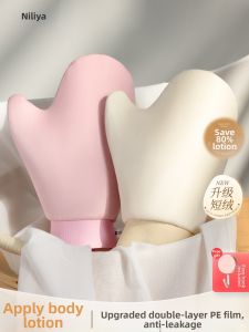 NILIYA | Skin Care Application Glove