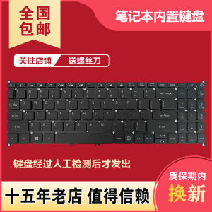 Universal Keyboard Compatible with Acer A315-22/23/27/34/35/42/43/52/54/55G N18Q13 N18C1 PS/2 Connection Non-Mechanical Ergonomic Design