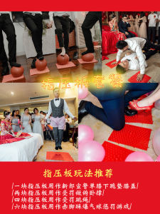 Marriage Reception Game Props Finger Pressure Knot Wedding Tricky Groom Groomsman Creative Door Blocking Simple Props Set