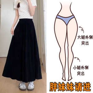 กางเกงขากว้างผ้าไอซ์ซิลค์เท่ๆสำหรับผู้หญิงกระโปรงทรงเอคลุมเนื้อขาหนาแบบบางใส่แล้วดูผอมเพรียวสำหรับฤดูร้อนกางเกงกระโปรงทรงหลวมแบบลำลองสำหรับคนตัวเล็ก