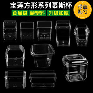 Mousse Pudding Ice Cream Jelly Yogurt Dessert Hard Plastic PS Disposable Cup Square Transparent and Creative with Lid