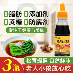 Mengzhuang Farm Products Matsutake White Blanching Sauce 0 Added 150g Steamed Fish Shrimp Cold Dish Seasoning Sauce Flagship Store