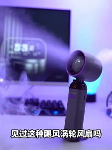 F85 foldable mini handheld fan portable USB charging digital display 100-level gear turbo small electric fan strong wind