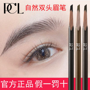 PCL Eyebrow Pen Hard Core Waterproof Permanent Makeup Design Eyebrow Shaping Professional Beauty Tool from China