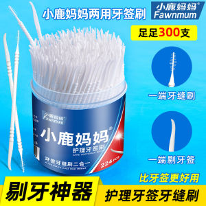 Disposable Toothpick Brush Fishbone Design Backhook Bristles Dental Floss Picks Home Hotel Oral Cleaning Tool Silicone Plastic