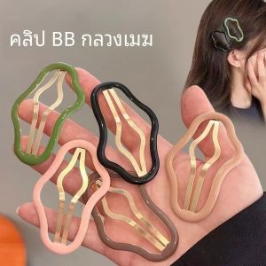 Cloud Shaped Hollow Out คลิปผม ผู้หญิง หวาน สไตล์ BB คลิปสําหรับ Fringes และด้านข้างตกแต่งผมด้านหลังหัว Hairpins