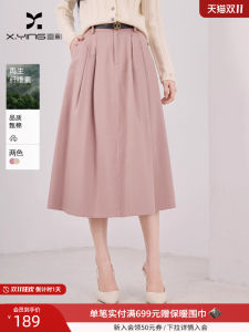 Business Commute A-Line Mini Skirt Womens High Waist Cover Hip Umbrella Skirt Spring New Style High Waist Ladylike Design