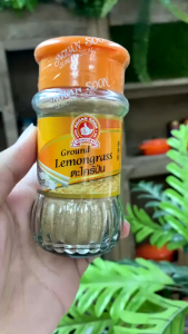 ตะไคร้ป่น 40 g มือที่ 1 ง่วนสูน Ground Lemongrass