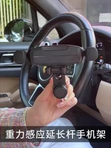 JUMU | Giá Đỡ Điện Thoại Điều Hướng Chống Rung Toàn Năng