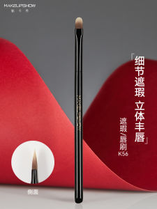 MAKEUPSHOW K56 French Lines Acne Marks Tear Groove Concealer Brush Flat Head Tongue Type Concealer Brush Lip Brush Lip Brush Makeup Brush