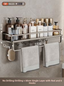 TAOSHI | Hanging Bathroom Storage Rack No Drilling