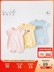 Dave Bella A-Class Baby Clothes Newborn Romper Boys Baby Bé Gái Set Childrens Bodysuit Cotton Polyester Long Sleeve Spring Autumn