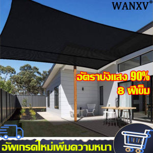 กรอง 90%บังแดด สแลนกันแดดเกรด A สแลนกรองแสง 2x20m(สีดำ) 8ฝีเข็ม คุณภาพสูง กันแดดที่แข็งแกร่ง กันน้ำ ทนต่อการกัดกร่อน ต่อต้านแก่ลง แข็งแรง และทนทาน(ตาข่ายกันแดด สแลนกันแดด ผ้าสแลนกันแดด แสลนบังแดด ตาข่ายกรองแสง ผ้ากรองแสง เมตร สแลน ตาข่ายกันแสงแดด)