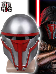 Star Wars Darth Revan Cosplay Helmet Mask